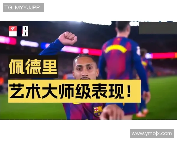欧联杯巴萨狂胜马竞五球神扑瞬间引发转会传闻热潮
