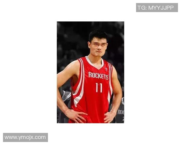 姚明光耀：从篮球巨星到文化使者的传奇人生与影响力探讨