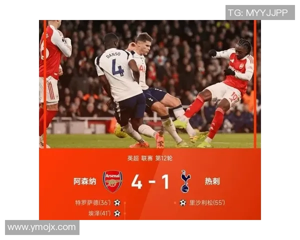 皇马大胜阿森纳的背后战术分析与补时绝杀瞬间的全场狂欢