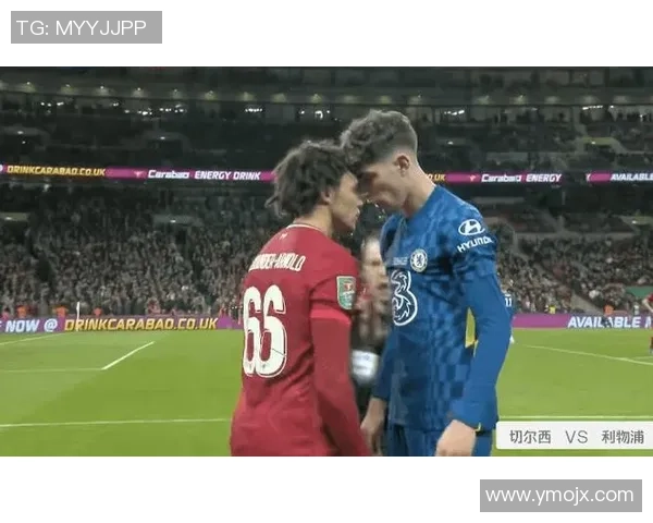 欧冠激战切尔西大胜利物浦帽子戏法引发争议判罚热议
