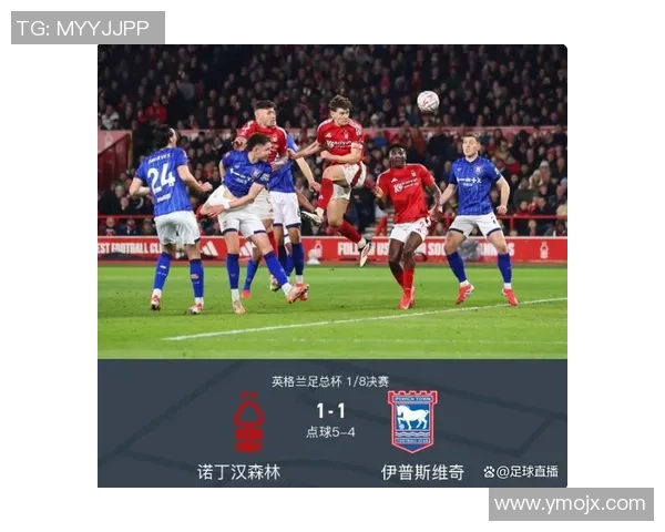 足总杯激战尤文图斯险胜里昂全场沸腾瞬间回顾与战术解析