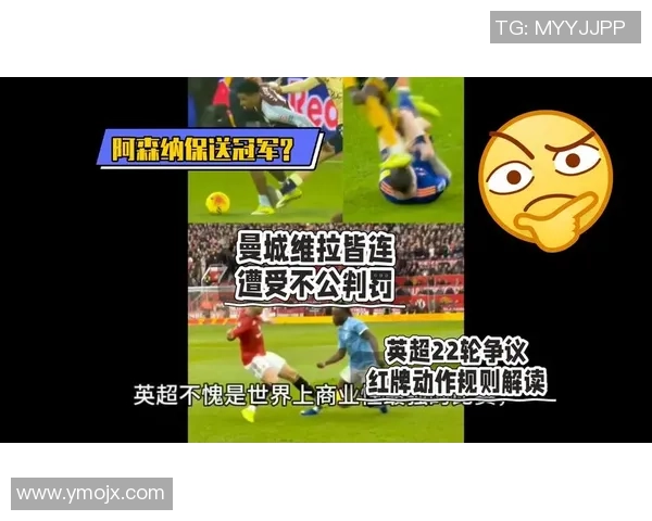 德甲激战莱比锡逆转曼城引发争议判罚全场沸腾 德甲激战莱比锡逆转曼城引发争议判罚全场沸腾